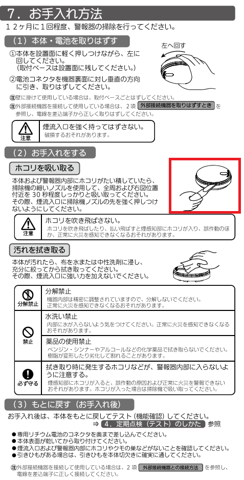 mamorukun0423.png