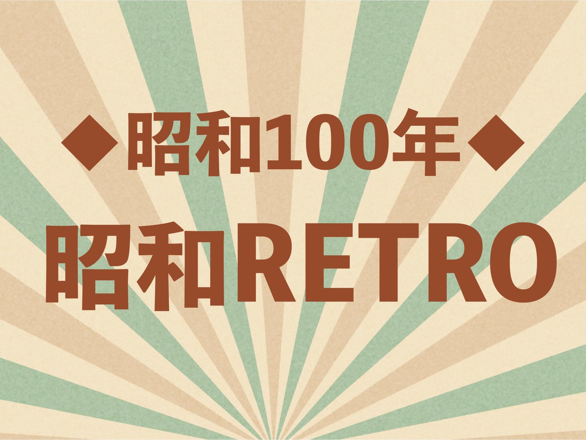 コラム『大人も楽しめる！レトロな遊び場＆アーケードゲーム』公開しました
