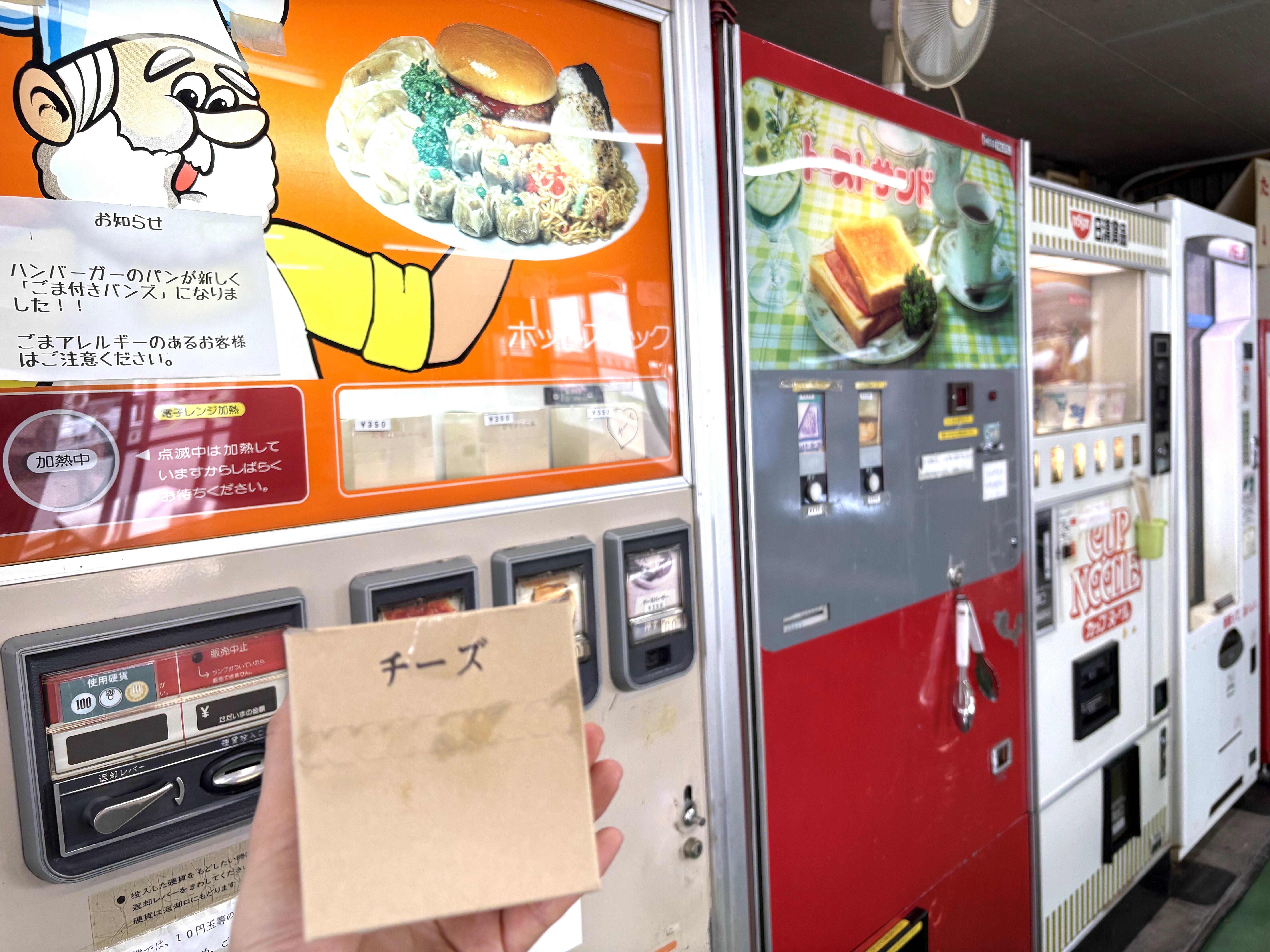 ホットスナックのハンバーガーは３種類（各350円）。トーストサンドもあります。