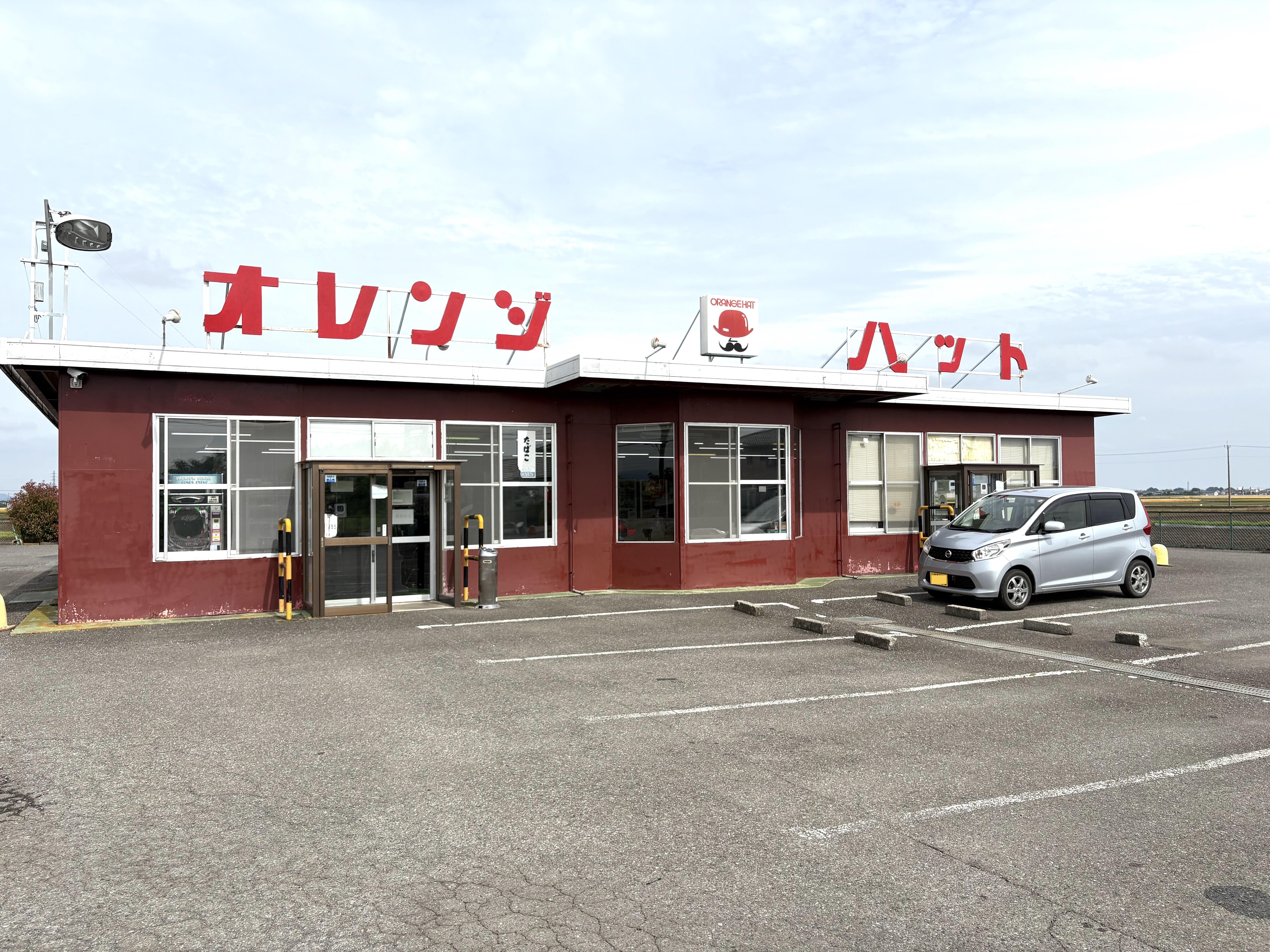 畑に囲まれた道路沿いにあります。レトロな看板が目印。