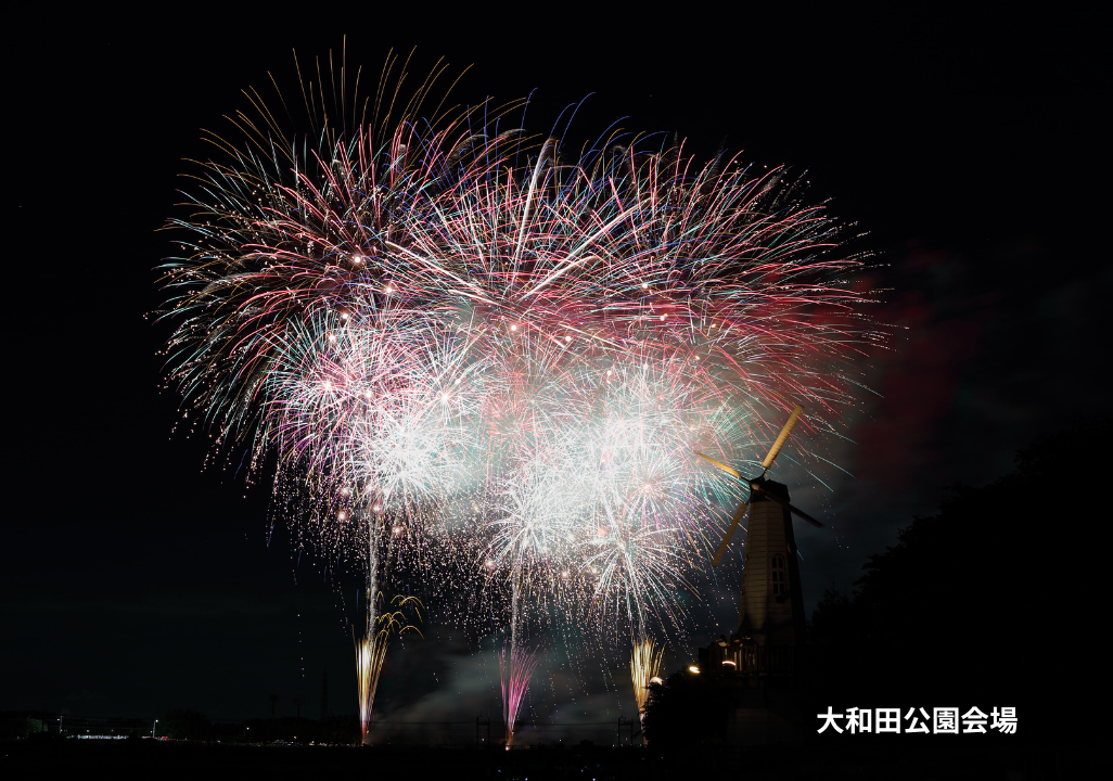 【埼玉県さいたま市】さいたま市花火大会